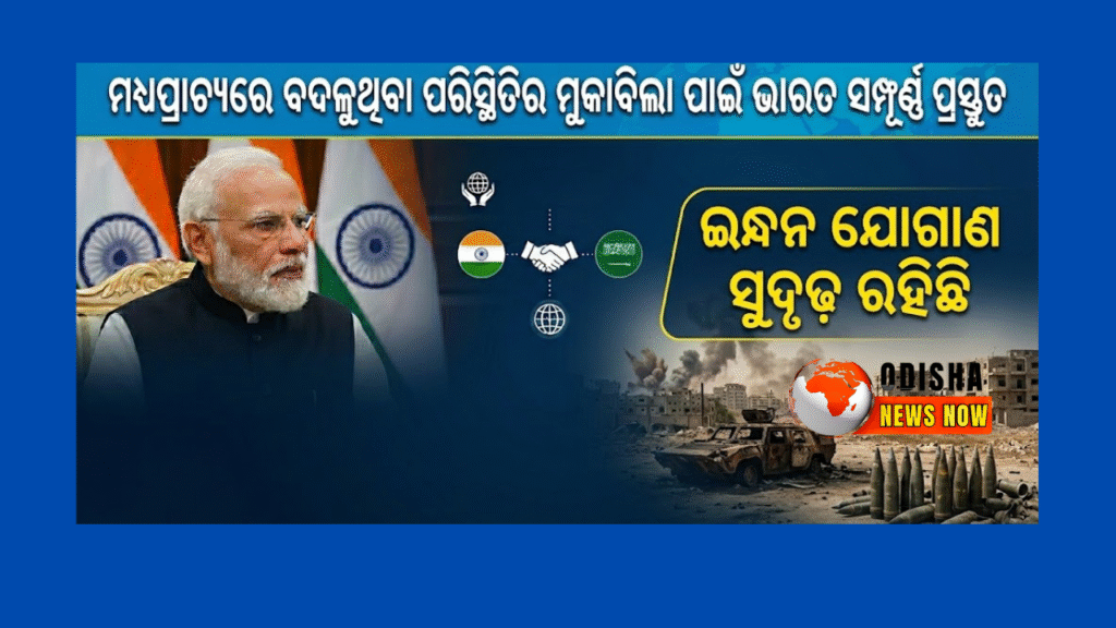 India Fully Prepared Amid Evolving Situation in the Middle East – Energy Supplies Robust