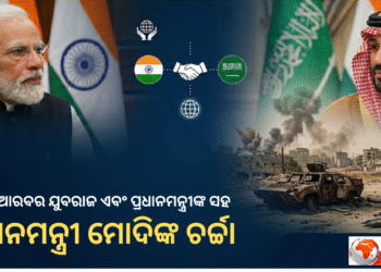 Prime Minister holds discussions with the Crown Prince and Prime Minister of Saudi Arabia