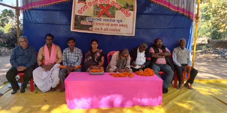 ଇଞ୍ଚେ ଜମି ଖଣି ଖନନ ପାଇଁ ଦେବୁନି । ଜିଦରେ ଗ୍ରାମବାସୀ ।