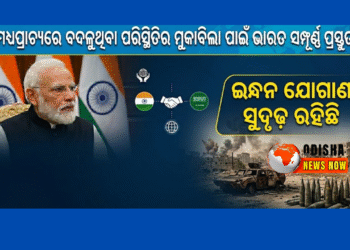 India Fully Prepared Amid Evolving Situation in the Middle East – Energy Supplies Robust